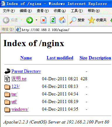 http://at.liuxinxiu.com/2011/12/image/apache-IndexOptions-Charset-2.gif
